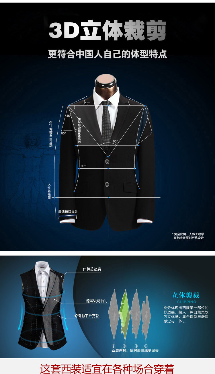 Costume homme en polyester pour automne - Ref 1563002 Image 46