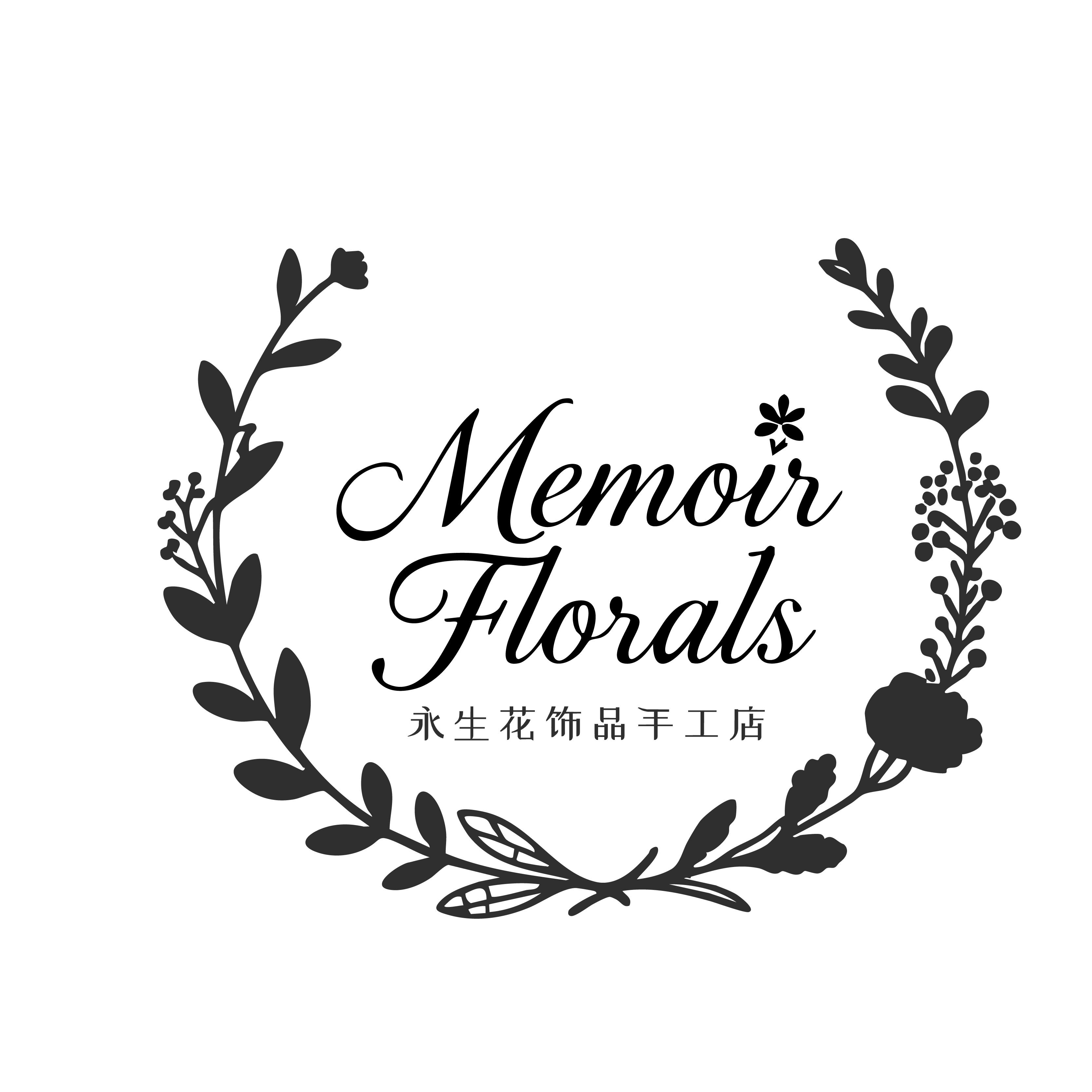 拾光花饰