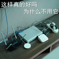 Домашняя стена -Без набор -TOP Box Plugc