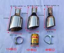 Модификация выхлопной трубы универсальная выхлопная труба из нержавеющей стали 304 89 101 114 двухслойная сварная кромка большого диаметра 54 60 63