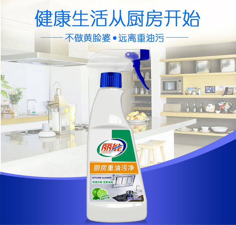 nước vệ sinh bồn cầu Nhà bếp hộ gia đình Lieneng đa năng làm sạch mạnh phạm vi khử nhiễm mui xe chất làm sạch dầu nhân tạo Jin Dalong - Trang chủ tẩy trắng nắp nhựa bồn cầu