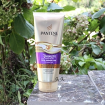 Thai Pantene 3 Three-minute Miracle Conditioner Hair Mask Supple Repair Conditioner Nourishing Essence Cream 300ml