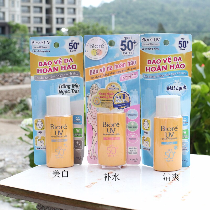 Vietnam Biesoft sunscreen small yellow bottle SPF50 PA facial anti-UV clear and non-white 25ml