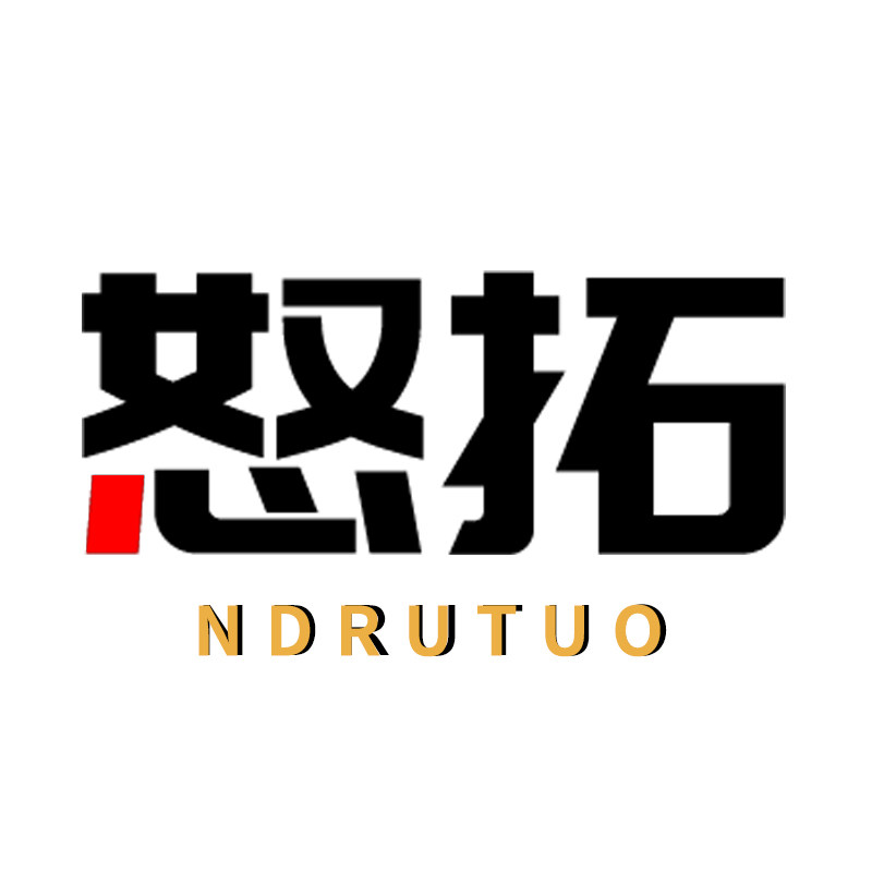 怒拓户外用品