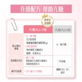 Австралийский Swisse Gold Anti -Hypertyroid сахарной таблетки замороженные возраст гликотического гликрариумового гликрариума коллаген капсула 60 новая обновленная версия