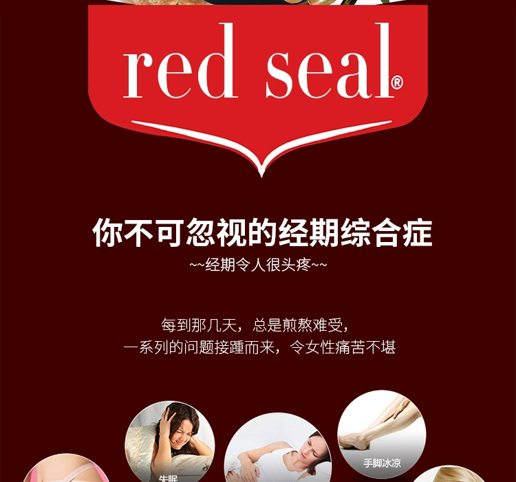 Tháng 8 năm 2020 Spot Australia New Zealand Red Seal Red Seal Brown Sugar Nữ Iron Beauty Sản phẩm chăm sóc da - Thức ăn bổ sung dinh dưỡng