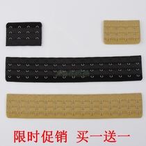 Zhenmei International underwear extension buckle extension buckle 15-button waist seal buckle waist back clip black gold glossy suede