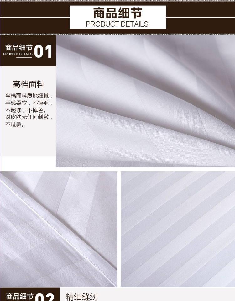 Khách sạn khách sạn bộ đồ giường linen cotton mã hóa dày tinh khiết trắng satin sheets giường tùy chỉnh bán buôn