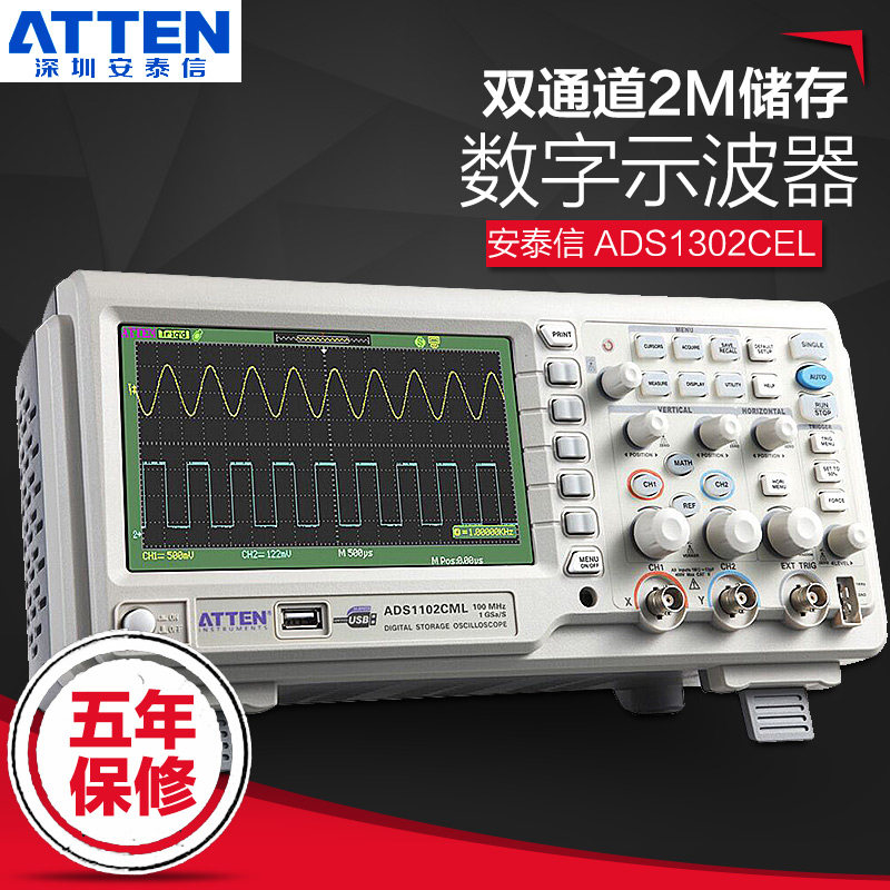 Guorui Antaixin GA1302CEL replaces ADS1302CEL color digital oscilloscope with 300M bandwidth and 1G