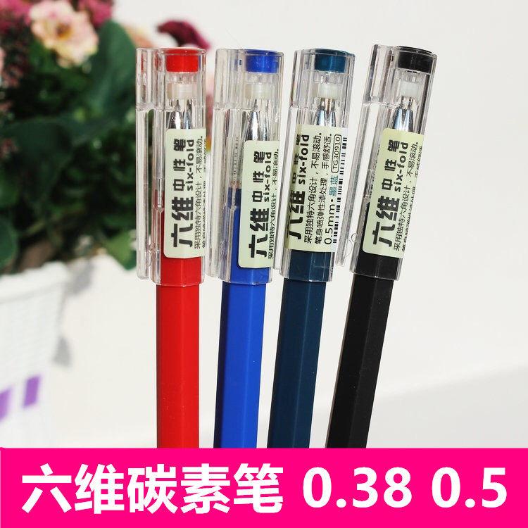 Tianzhuo 6 D neutral pen black 30910 hexagon pen 0 38 students exam special 0 5 office pen
