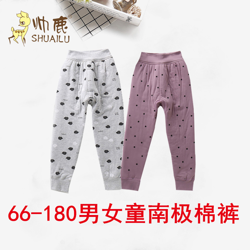Handsome deer autumn and winter new children's hairpin cotton warm pants soft antarctic cotton pants baby flat waist thin cotton dual-use crotch pants