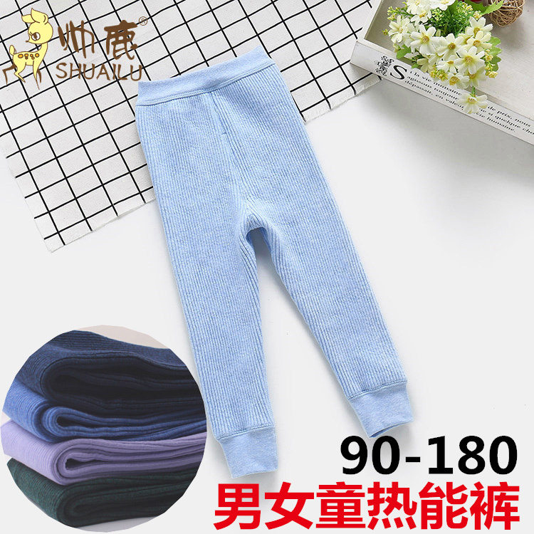 Handsome deer autumn and winter new boys and girls thermal pants velvet thickened super soft children's warm boneless outer wear inner pants