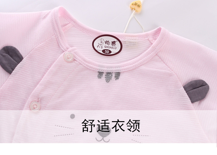 Đẹp trai hươu cotton mùa hè bé quần áo trẻ em mercerized jersey siêu mỏng dài tay mở phù hợp với bé cotton điều hòa không khí quần áo