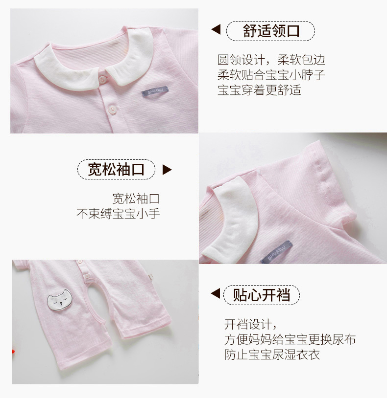 Đẹp trai hươu mùa hè sơ sinh quần áo cotton nửa tay ngắn tay quần áo bé trẻ em jumpsuit phần mỏng hafu mùa hè ăn mặc