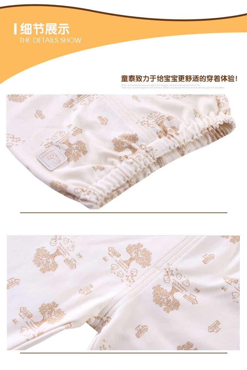 Tong Tai Chunqiu mới 30036 cotton sử dụng kép underwear đồ lót trẻ em quần mùa thu trẻ em quần mùa thu quần legging bộ cotton cho bé