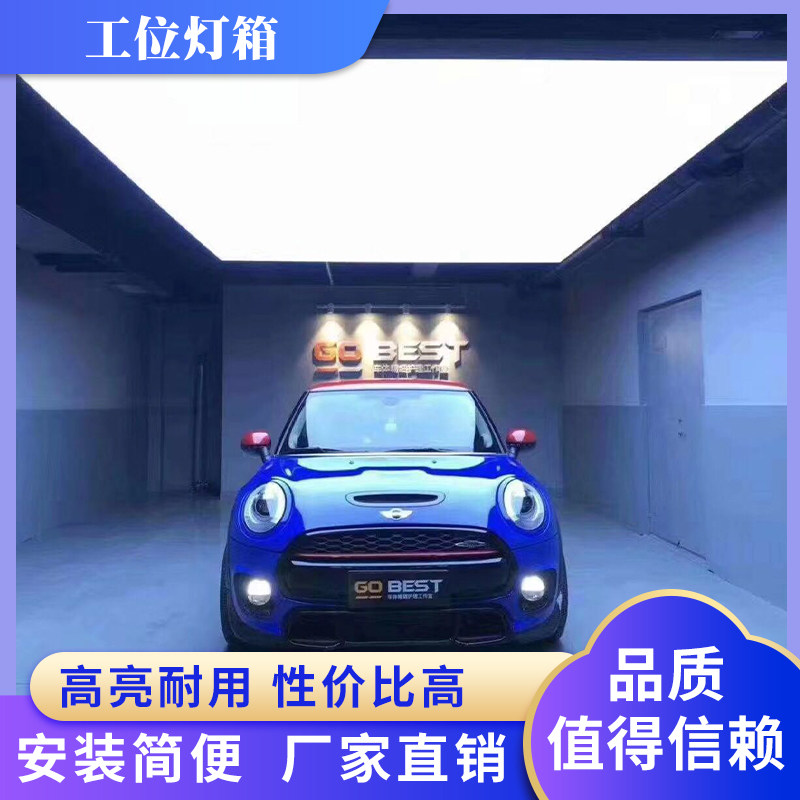 4S shop dust-free workshop film car beauty ceiling station LED borderless card cloth soft film light box billboard