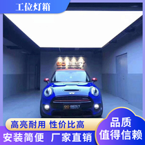 4s shop dust-free workshop film car beauty ceiling station LED borderless card cloth soft film light box Billboard