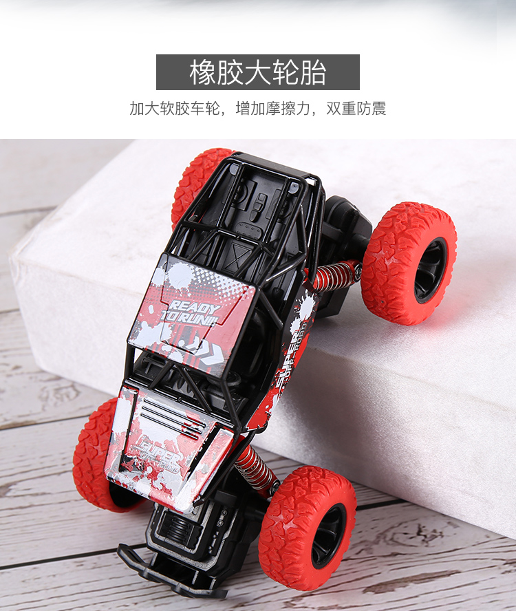 Trẻ em kéo trở lại lái xe bốn bánh off-road xe kháng chiến 2-5 tuổi cậu bé đóng thế mô hình xe đồ chơi trẻ em xe - Đồ chơi điều khiển từ xa xe đồ chơi trẻ em