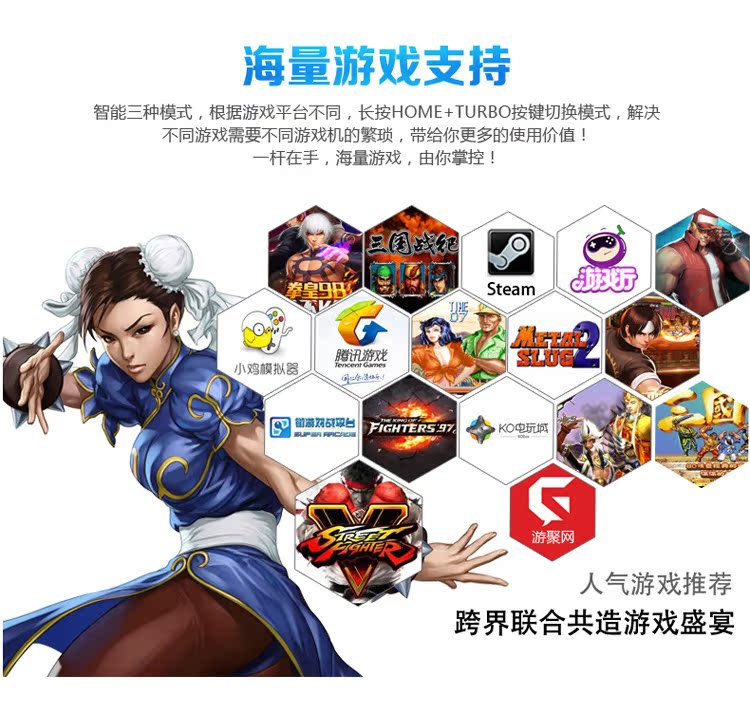 Boxing Q1 III và rocker Arcade Kingsoft trò chơi máy tính rocker XBOX360 PS4 PS3 PC Street Fighter 5 - Cần điều khiển tay cầm chơi game cho điện thoại