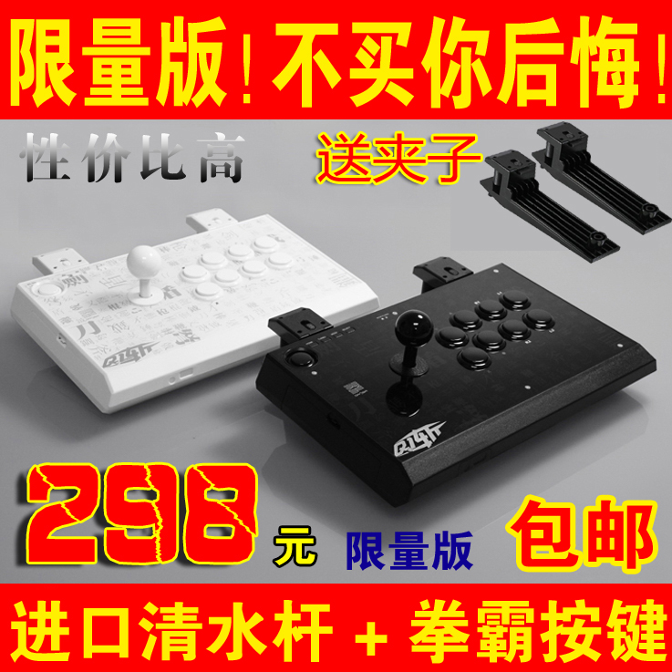 Boxer Q1 and rocker Street Machine boxer computer game rocker XBOX360 PS4 PS3 PS3 PC Street barter 5-Taobao