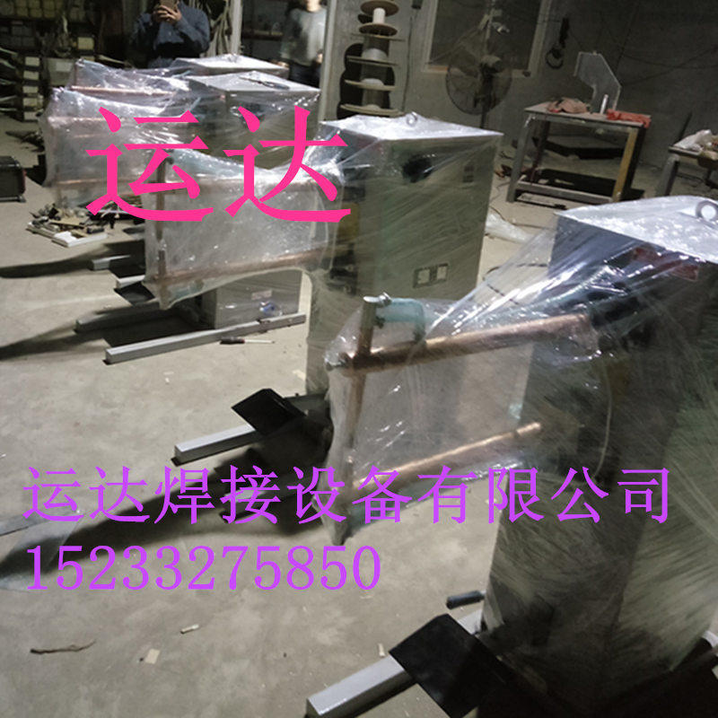 Hand-held spot welding machine custom long arm pure copper stainless steel small welding machine DN-16-25 pedal spot welding machine