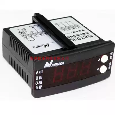 Factory direct original new Asian motor integrated protector NA704L overload phase protector