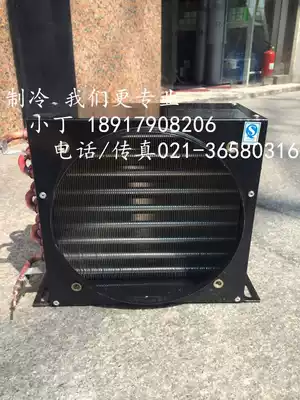 Condenser evaporator air-cooled 3 4 square radiator 3*4 heat exchanger