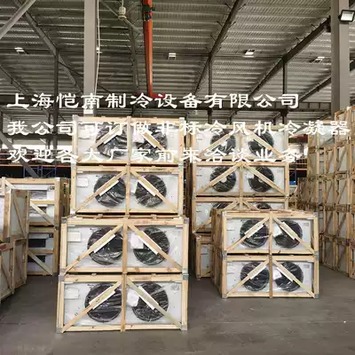 Gaoxiang air cooler DL160 DL185 DL210 DL260 DL330 DL410 DL470 DL580