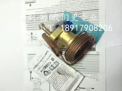 EMERSON EMERSON bulge valve catch XB-1019HW100-1B XB-1019HW100-2B