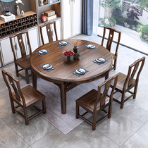 New Chinese uginwood solid wood dining table and chairs combined modern minimalist foldable telescopic rectangular round table dining table