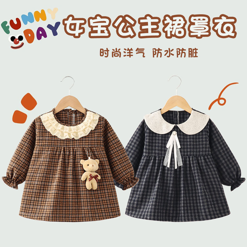 Girls' outdoor blouse waterproof and anti-dirty style bib
