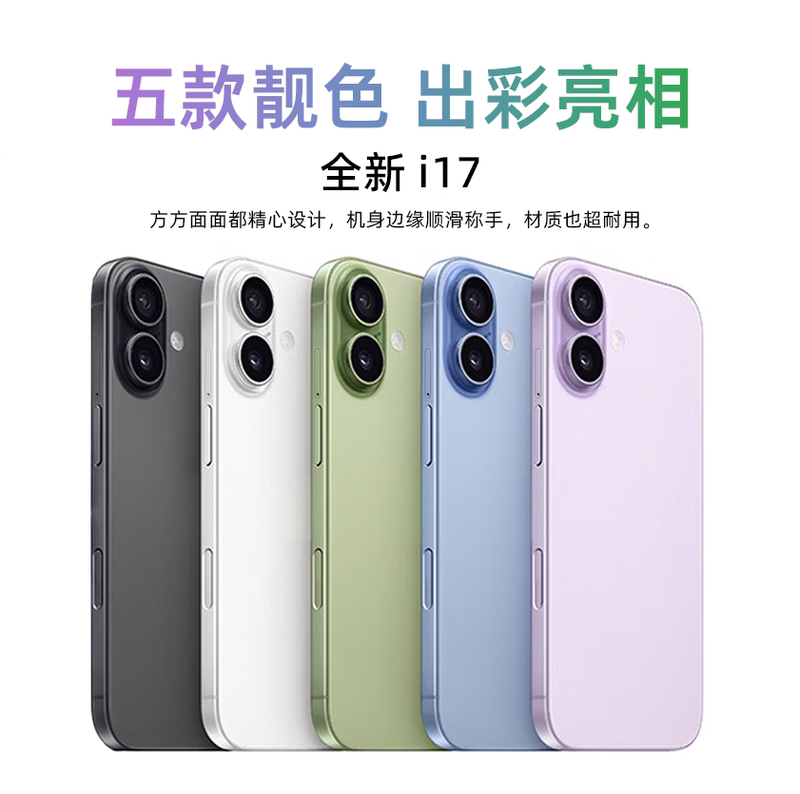 New I17 Mobile Phone 6.3inch Universal 1:1 Smart 5g Full Network Dual Sim Dual Standby 512Gb Large Memory Work Backup Phone