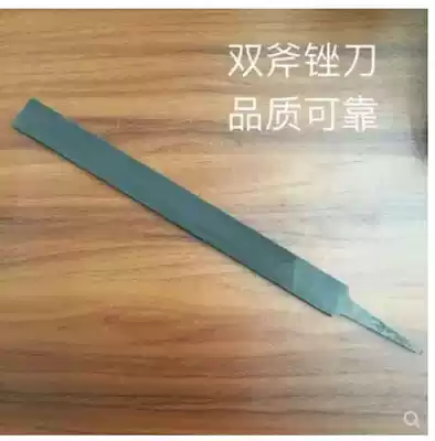 File double axe file high quality quality file made in Chongqing