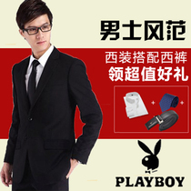 Playboy suit suit male fat plus size business career formal interview mens fashion suit jacket