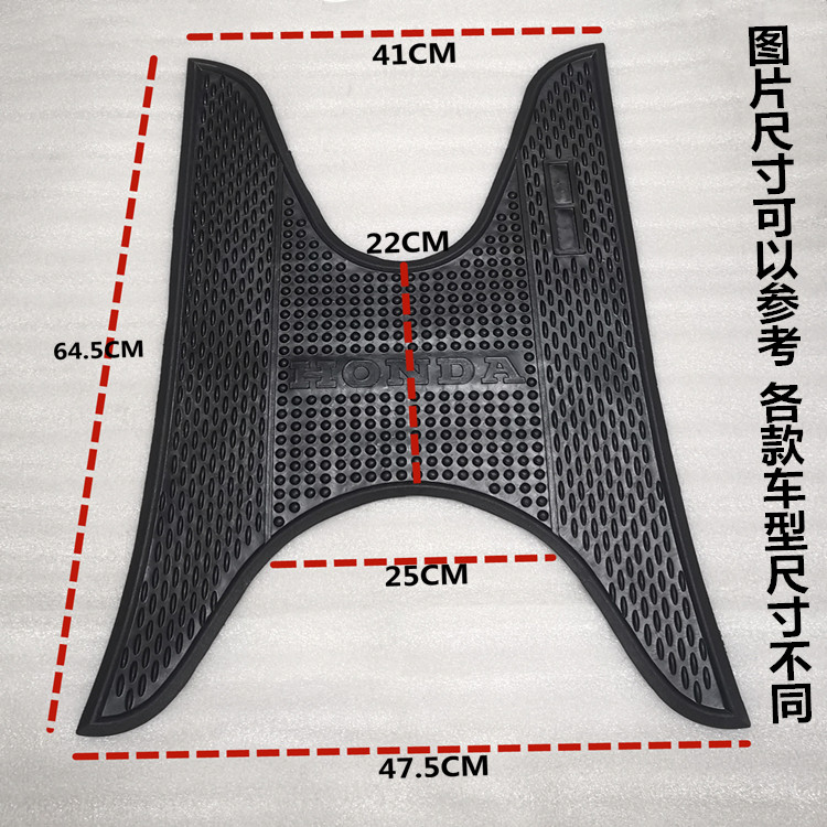  Joy and worry WH100T-G-H-L-F Foot pad Foot pad Non-slip pad