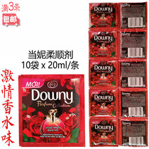 Vietnam imported Downy softener bag 10 bags x20ml Love perfume lasting fragrance 3