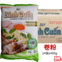 Treasure spring roll powder Bot Banh Cuon Taky whole box 24 pack x400g 