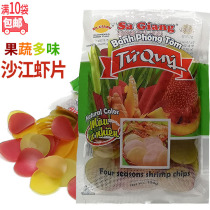 Sarjiang Shrimp Slices Shrimp Cake Colored Shrimp Slices 100g Banh Phong Tom Sa Giang full 10 bags