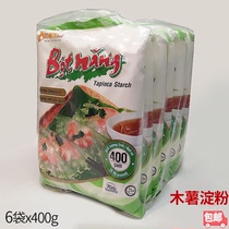 Vietnam Bot Nang Hook Gorgon Powder Cassava Starch High Sticky Pink Potato Flour 400gx6 Bag Combo