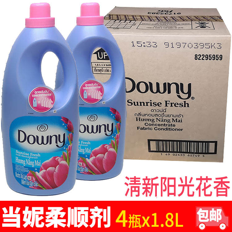 Vietnam Dowy Nang Mai when Nanny softener 4 bottles x1 8L blue bottle powder lid fresh flower scent whole box