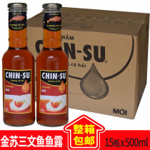Vietnamese original Jin Su salmon fish sauce Mam Chin Su glass bottle whole box 15 bottles x500ml