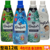 Vietnamese Johan Clothing Care Agent Florin type Concentrated Tank 12 bottles x800ml 4 color Optional 