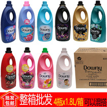 Full box of Vietnam imported Downy softener Clothing care agent 4 bottles x1 8L multi-color can be mixed and matched