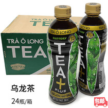 Tra O Long Vietnamese oolong tea drink Tea 24 bottles whole box