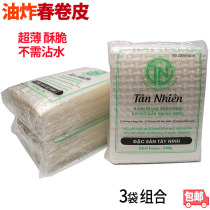 Ultra-thin Mipi fried spring roll leather rice paper banh trang tan Nhien 3 bags x470g Composition
