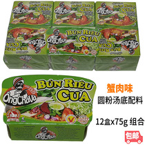 Crab Meat Taste Rice Flour Soup Base Ingredients Vien Gia Vi Bun Rieu Cua Whole Box 12 Box x75g 