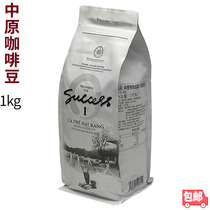 Coffee Bean Trung Nguyen Legendary Achievements 1 Coffee Bean 1kg dress 