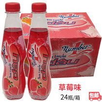 Nuoc Tang Luc Number 1 Strawberry Taste of Vitamin Exercise Functional Drink 24 bottles 