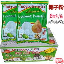 Vietnamese natural instant coconut jelly powder Bot Cot Dua 500g coconut powder 6 packs whole box
