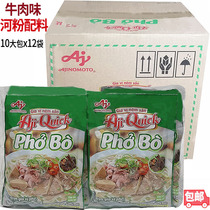 Pho Bo Nem San Beef River Powder Ingredients Hot Pot Ingredients Condiment 10 Big packs